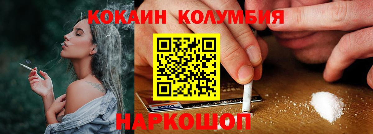Кокаин 98%  Кокаин Боливия  Вход с VPN  Сегежа 