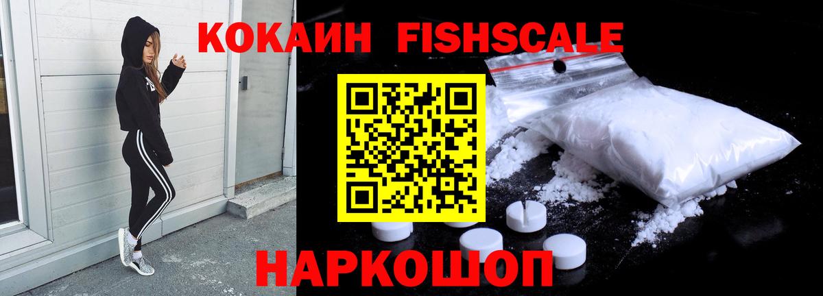 Cocaine Боливия Сегежа