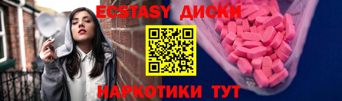 Экстази Philipp Plein  ЭКСТАЗИ  Сегежа  Вход с VPN 