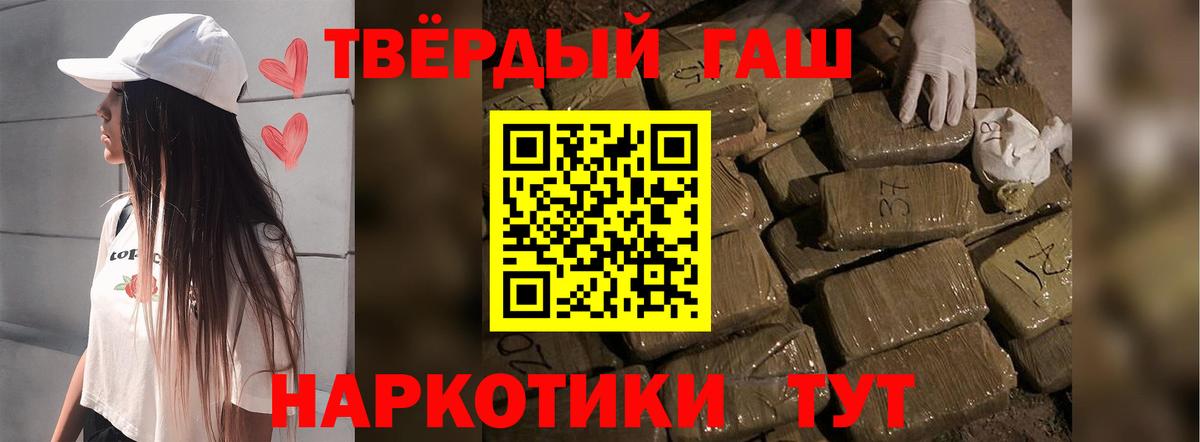 Сегежа  ГАШ  Вход с VPN  ГАШ гарик 
