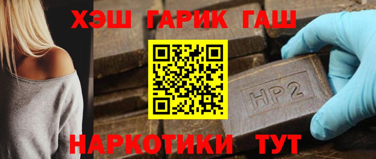 Гашиш индика сатива Сегежа