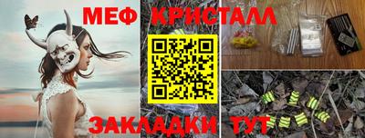 прущая мука Пенза