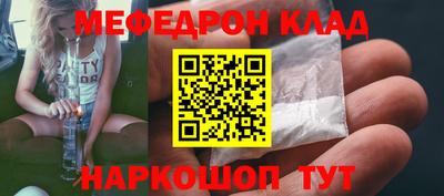 прущая мука Пенза