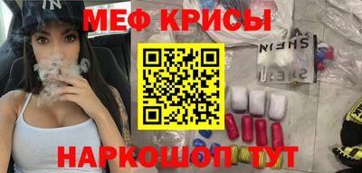 гашишное масло Партизанск