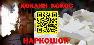 гашишное масло Партизанск
