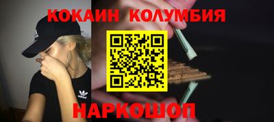 гашишное масло Партизанск