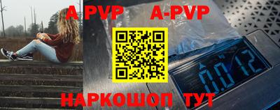 Альфа ПВП Первоуральск