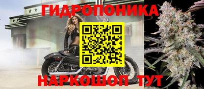 гашишное масло Партизанск