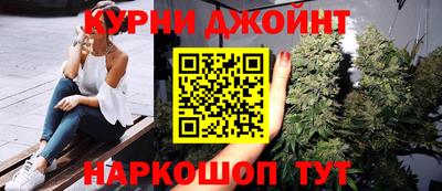 гашишное масло Партизанск
