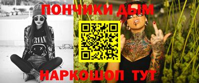 прущая мука Пенза