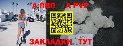 Альфа ПВП Первоуральск