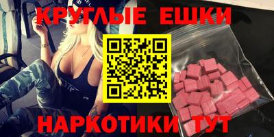 гашишное масло Партизанск