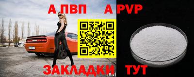 Альфа ПВП Первоуральск