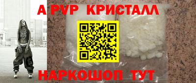 прущая мука Пенза