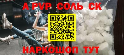 гашишное масло Партизанск