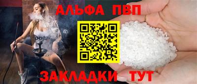 Альфа ПВП Первоуральск