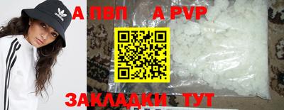 прущая мука Пенза