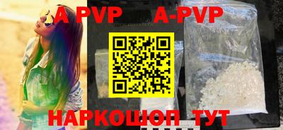 Альфа ПВП Первоуральск