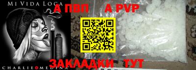 прущая мука Пенза