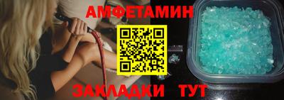 гашишное масло Партизанск