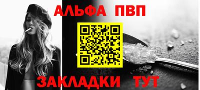 Альфа ПВП Первоуральск