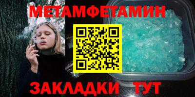 Альфа ПВП Первоуральск
