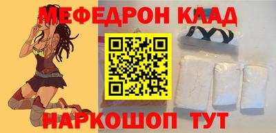 прущая мука Пенза
