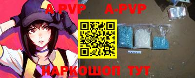 прущая мука Пенза
