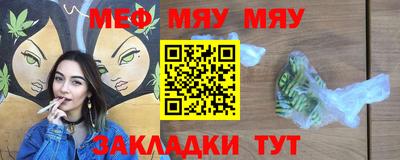 прущая мука Пенза