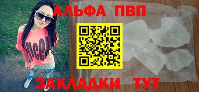 Альфа ПВП Первоуральск