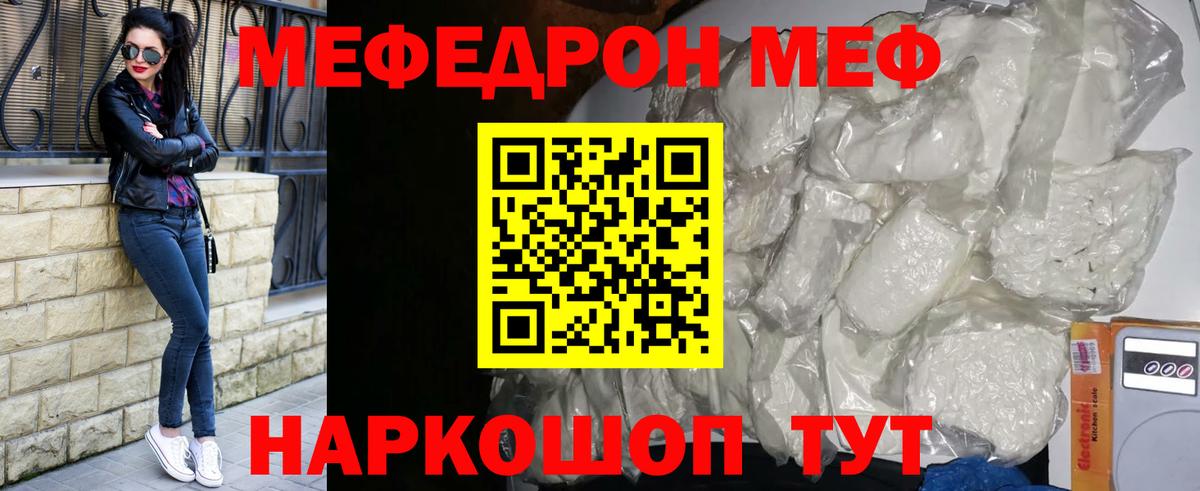 Сегежа  МЯУ-МЯУ мука  МЕФ VHQ  Вход с VPN 