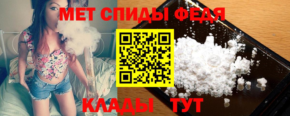 Первитин Methamphetamine Сегежа