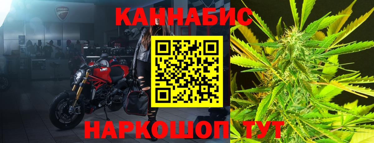 Канабис тримм Сегежа