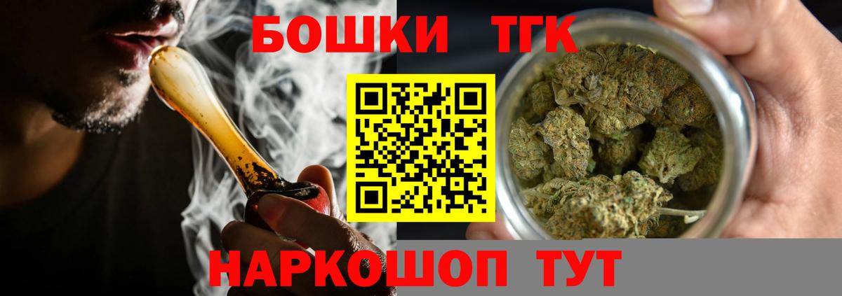 Сегежа  Конопля Ganja  Конопля гибрид  Вход с VPN  МАРИХУАНА план 